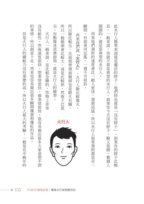 簡少年現代生活算命書|簡少年現代生活算命書：讓神祕玄學輕鬆應用在日常生活之中